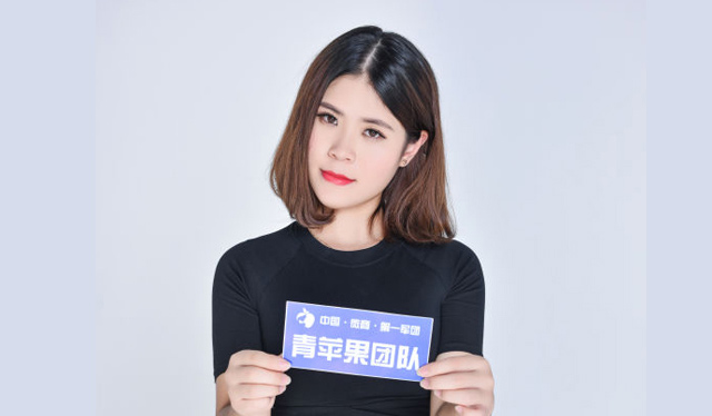 王妍.jpg