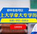 初中毕业能读吗