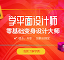 初中生学平面设计怎么样