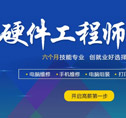 学修手机要多久出师