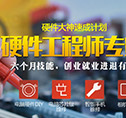 学习电脑维修好找工作吗