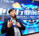 学电竞有什么前景？听这位大咖如何分析