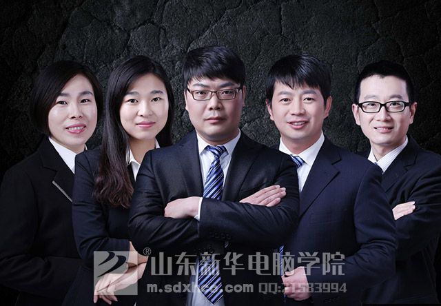 新华师资.jpg