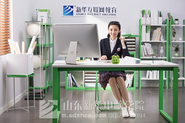 计算机培训学校.jpg