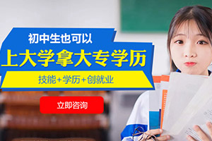没有高中毕业证可以读吗