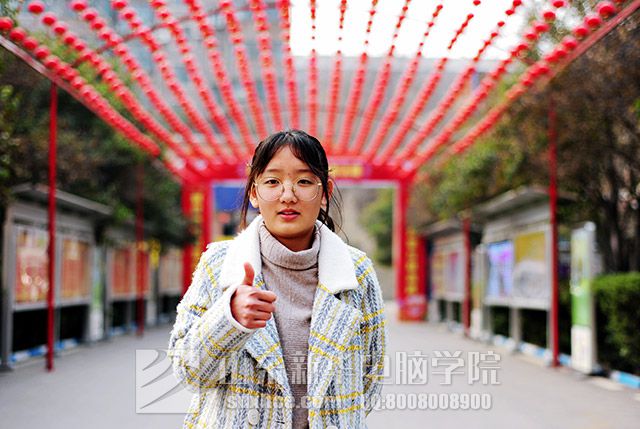 计算机学校