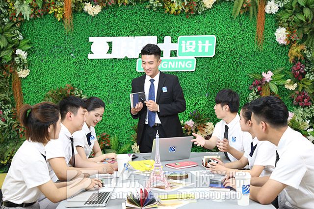 零基础学设计