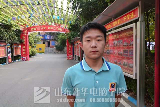<a href=/ target=_blank class=infotextkey>山东新华电脑学院</a>