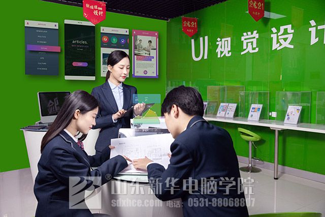 <a href=/ target=_blank class=infotextkey>山东新华电脑学院</a>