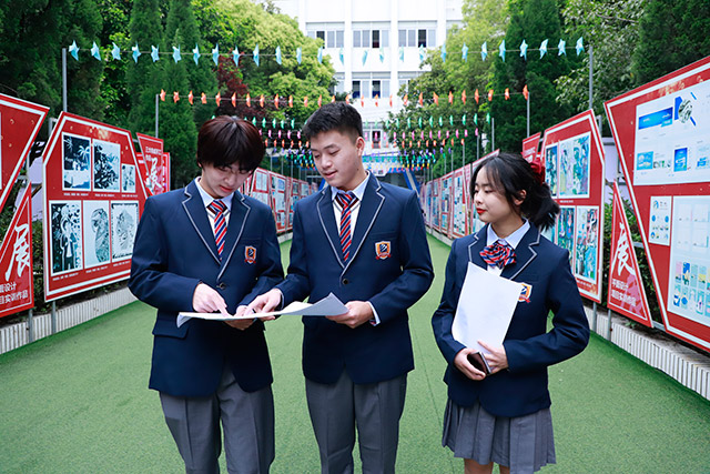 职业学校