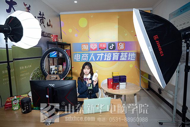 AI直播短视频电商运营