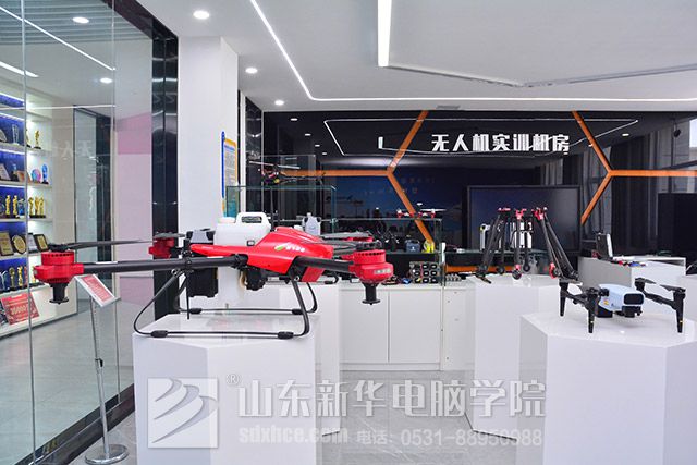 无人机应用技术