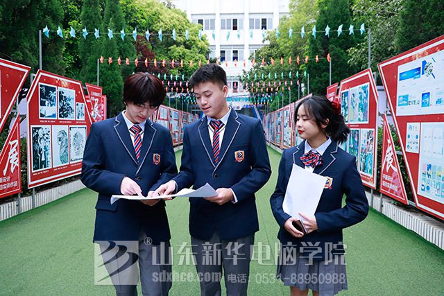学什么技术好