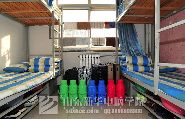 <a href=/ target=_blank class=infotextkey>山东新华电脑学院</a>宿舍环境