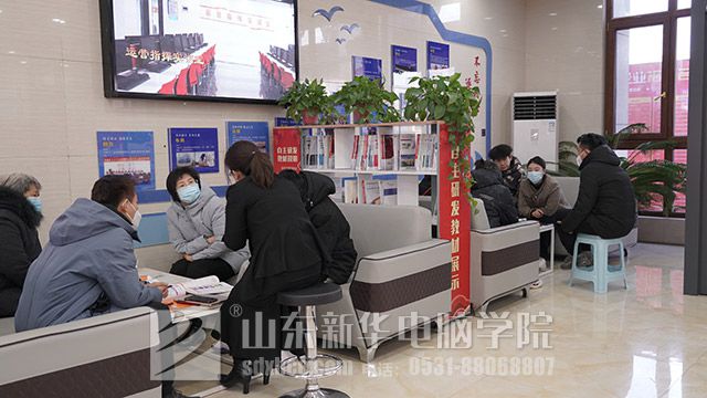 <a href=/ target=_blank class=infotextkey>山东新华电脑学院</a>