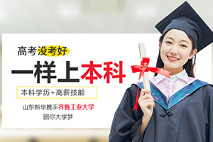 高考300多分能上什么大学