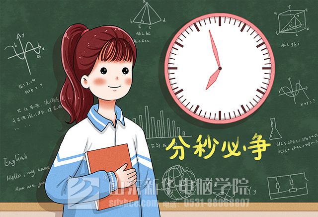 高考选学校