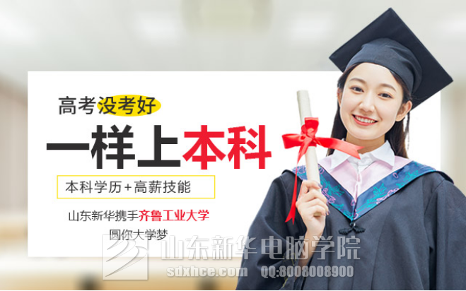 高考没考好可以上什么学校.jpg