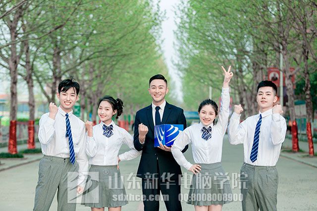 职业培训学校