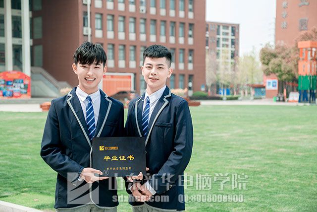 <a href=/ target=_blank class=infotextkey>山东新华电脑学院</a>