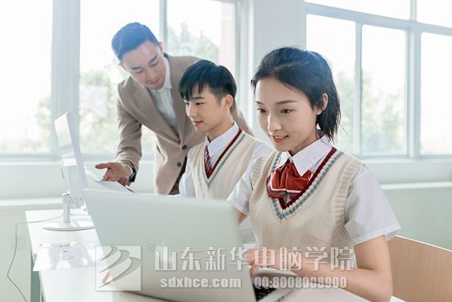 职业技术学院