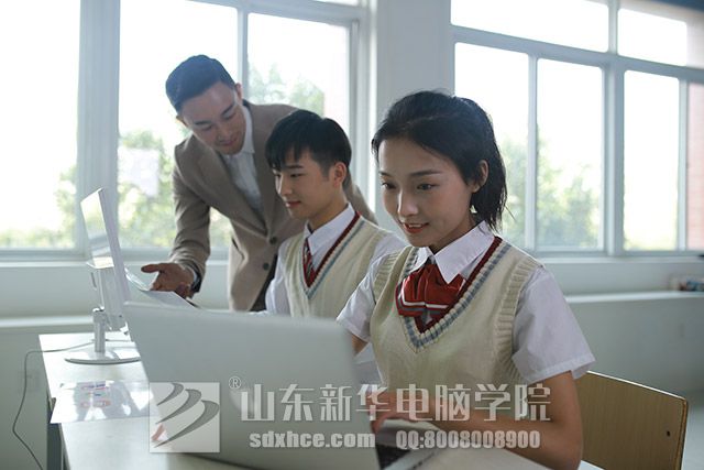 山东新华热门专业