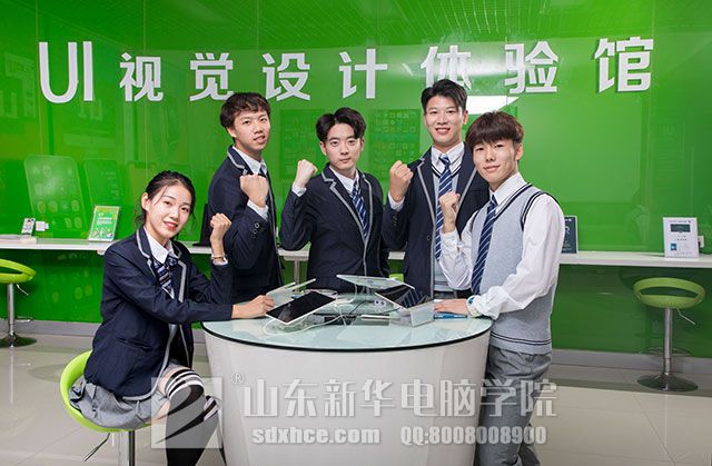UI设计师
