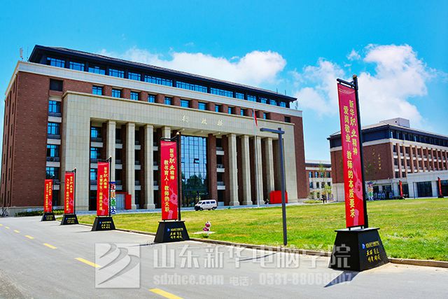 济南职业学校