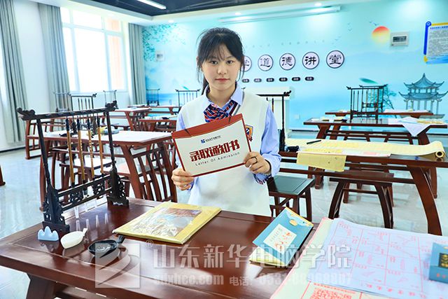 济南职业学校
