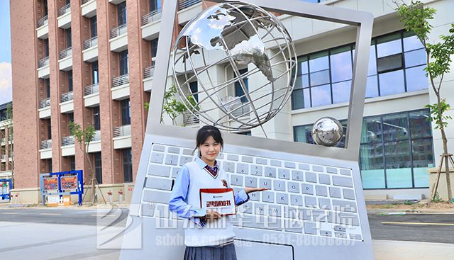 山东职业学校