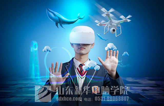 高端的教学设备