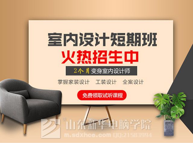 初中毕业能学室内设计.jpg