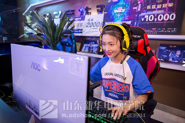 电竞学校怎么样.jpg