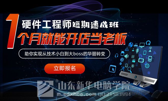 手机维修培训多少钱.jpg