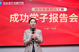 网站开发—谭延红