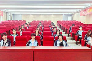山东新华召开实习动员大会，助力学子逐梦职场