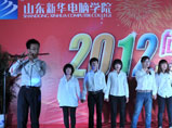 “向快乐看齐”迎新晚会