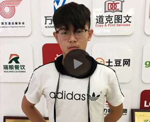 王建业：电子竞技是梦想，山东新华帮我圆梦