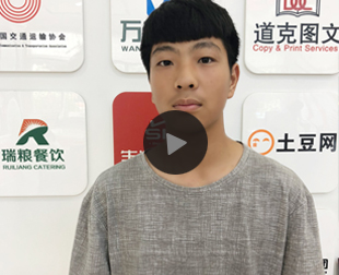 葛佳欣：来自内蒙古，选择山东新华学技术