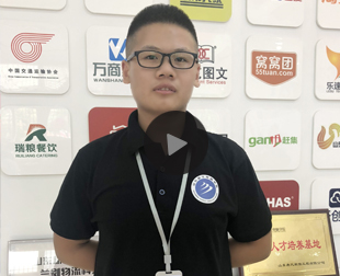 宋宗泽：选择山东新华，梦想重新出发