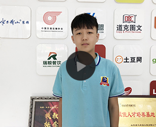 王会翔：初中毕业学电竞，新华圆我主播梦