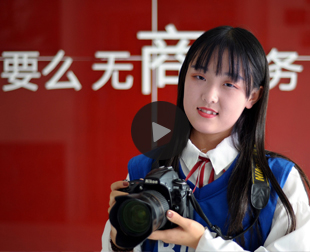 赵振雪：中专学“幼师”，转学来新华