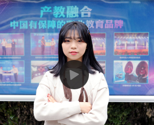 刘瑞雪：以梦为马，在山东新华再次起航