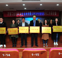 喜报！山东新华荣获“齐鲁工业大学成人高等教育工作先进集体”称号
