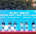 行业先锋 新华互联网科技引导当代互联网职业教育升级与变革