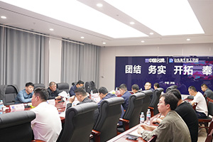 济南市人社局重大事故隐患判定标准培训会在山东新华电脑学院顺利召开