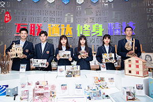 学历内卷，就业寒冬，高中生来山东新华，人生更精彩！