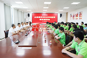 2025年新生座谈会：领导班子直面学子心声，共绘成长蓝图