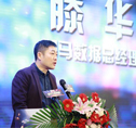 伽马数据总经理滕华：电竞新时代机遇与挑战并存