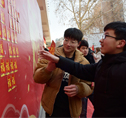 不“福”不行，山东新华举办“福满校园”活动